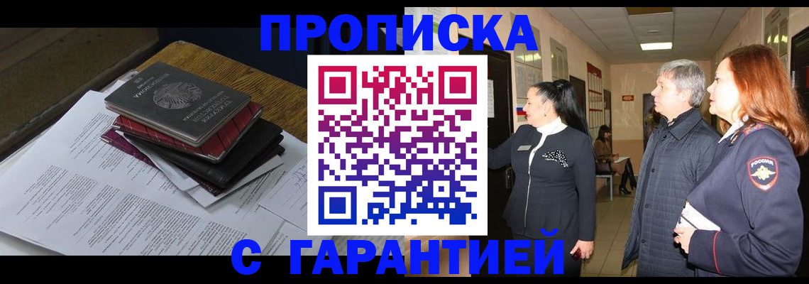 форма 3 в Партизанске