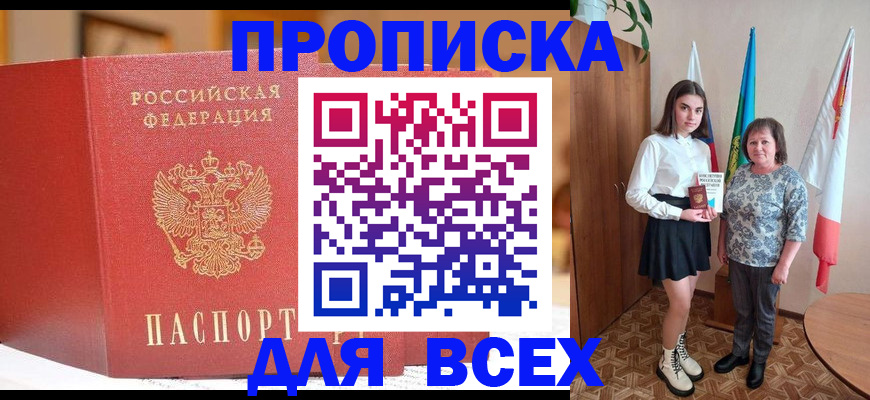 регистрация для дет. сада в Партизанске
